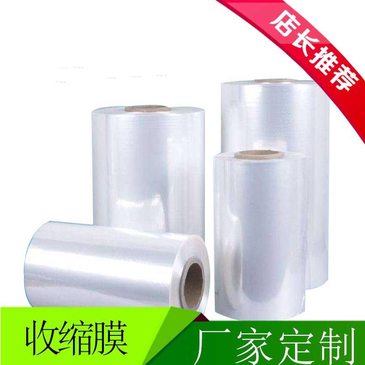 供應BOPP煙薄